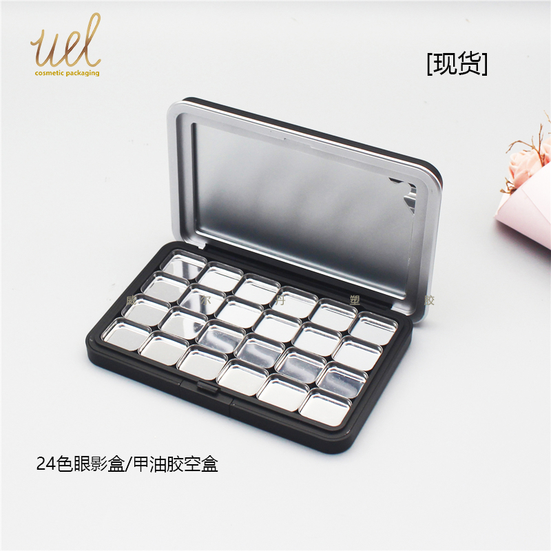 Magnetic rectangular eye shadow box